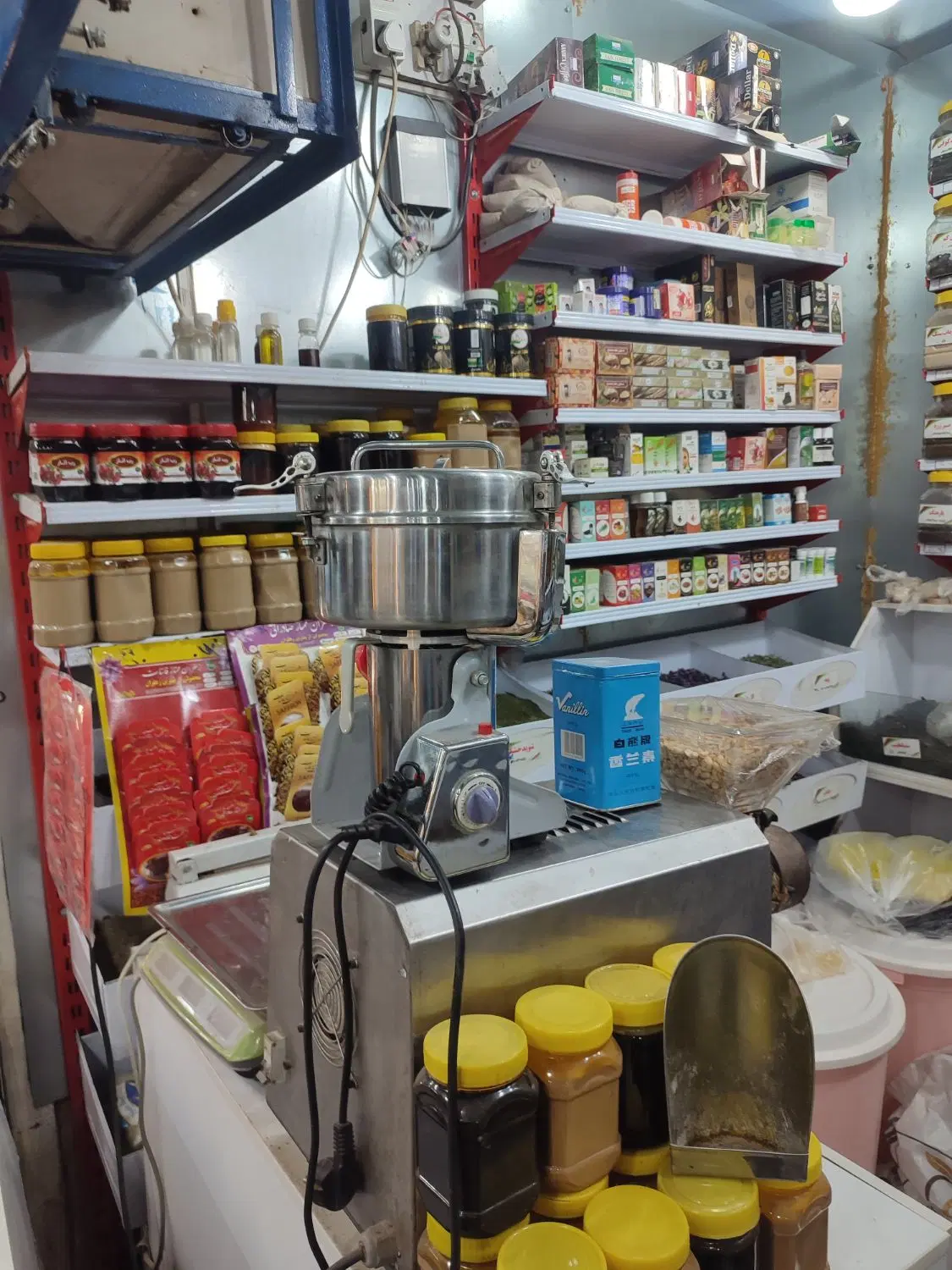 واگذاری عطاری