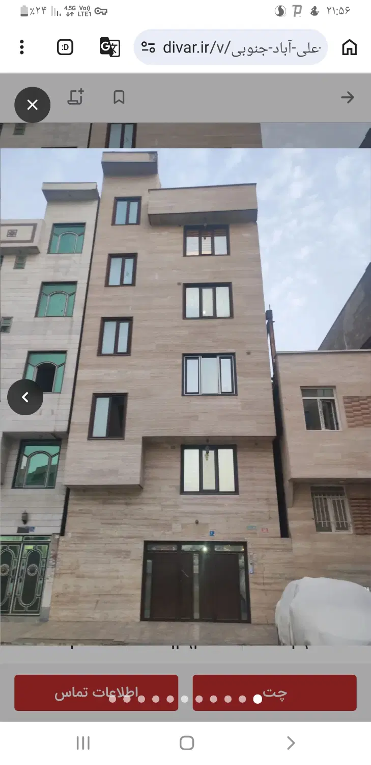 اجاره یک واحد ۴۰ متری یک خوابه