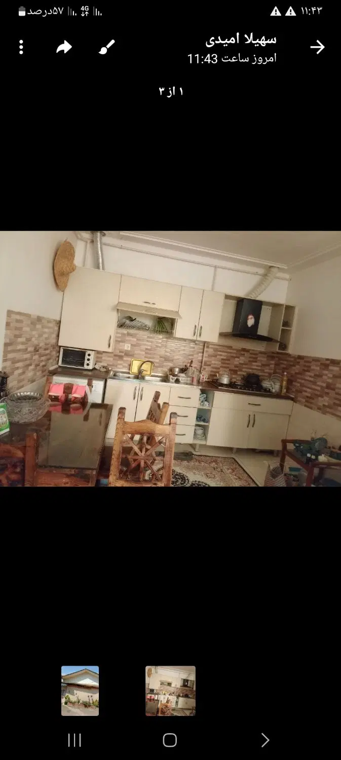 ویلایی عرصه عیان از املاک ابوالفضل بخواهید