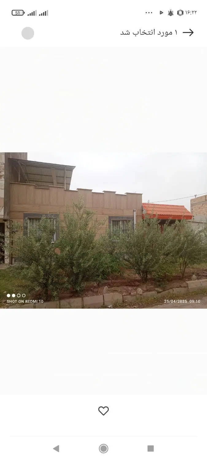 ویلا رازمیان