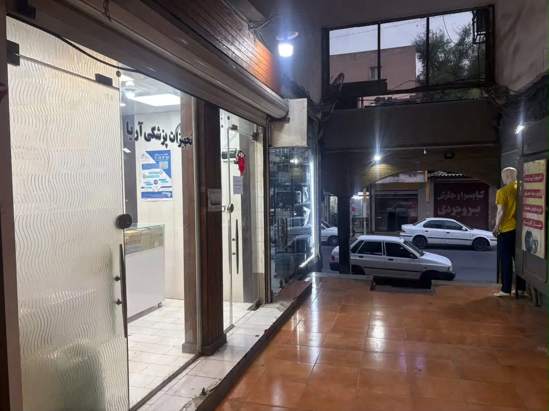 فروش مغازه ملکی خوش قیمت