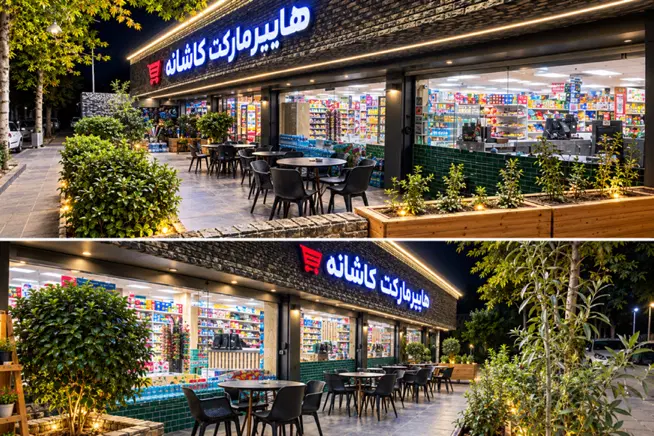 کافی شاپ در‌سجاد با فضای بیرون