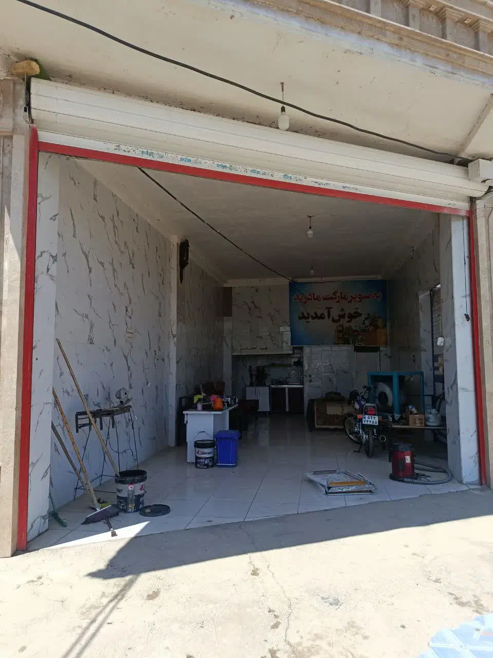 مغازه تجاری چغابدار