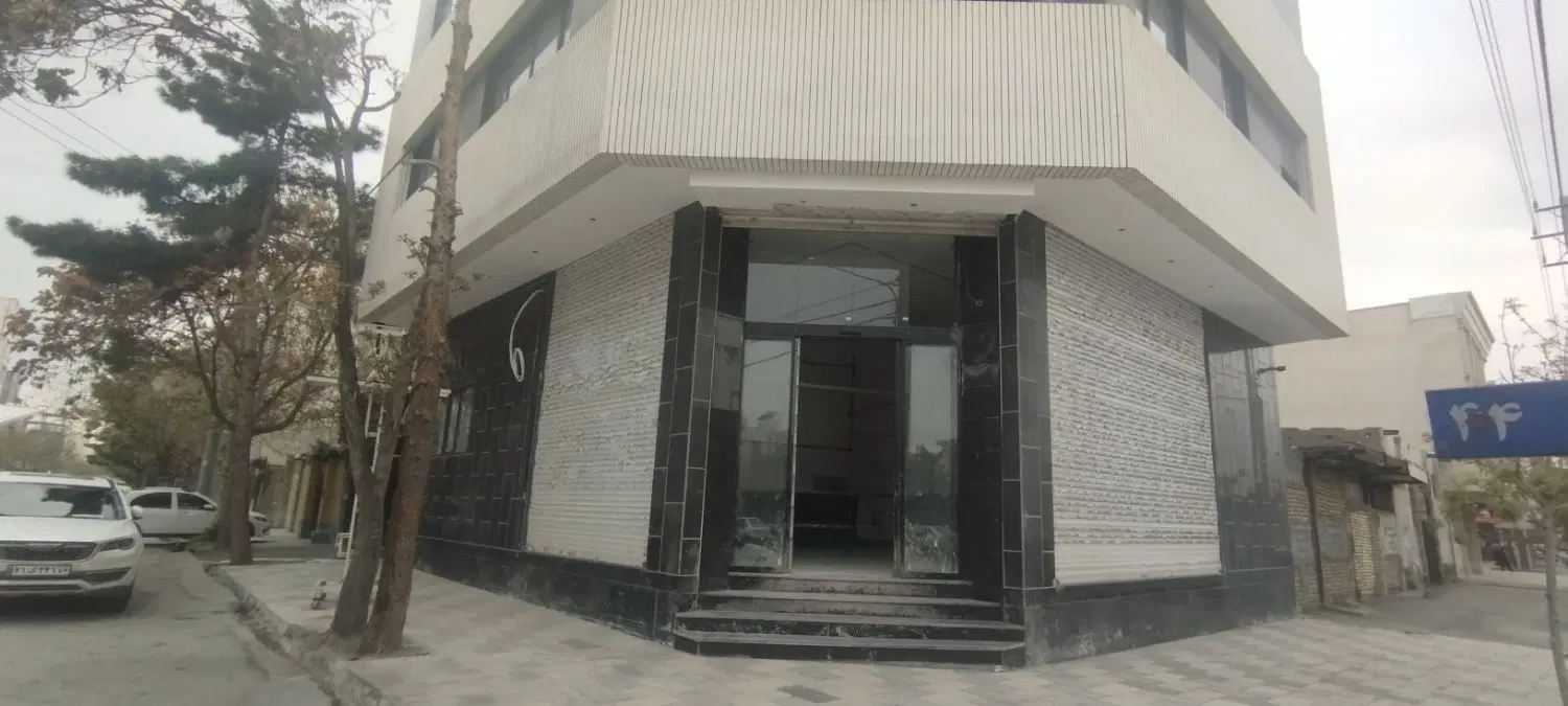مغازه تجاری ۶۰ متر نبش آزادی۴۴