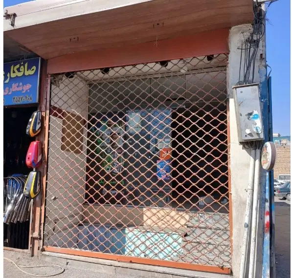 مغازه تجاری چمران