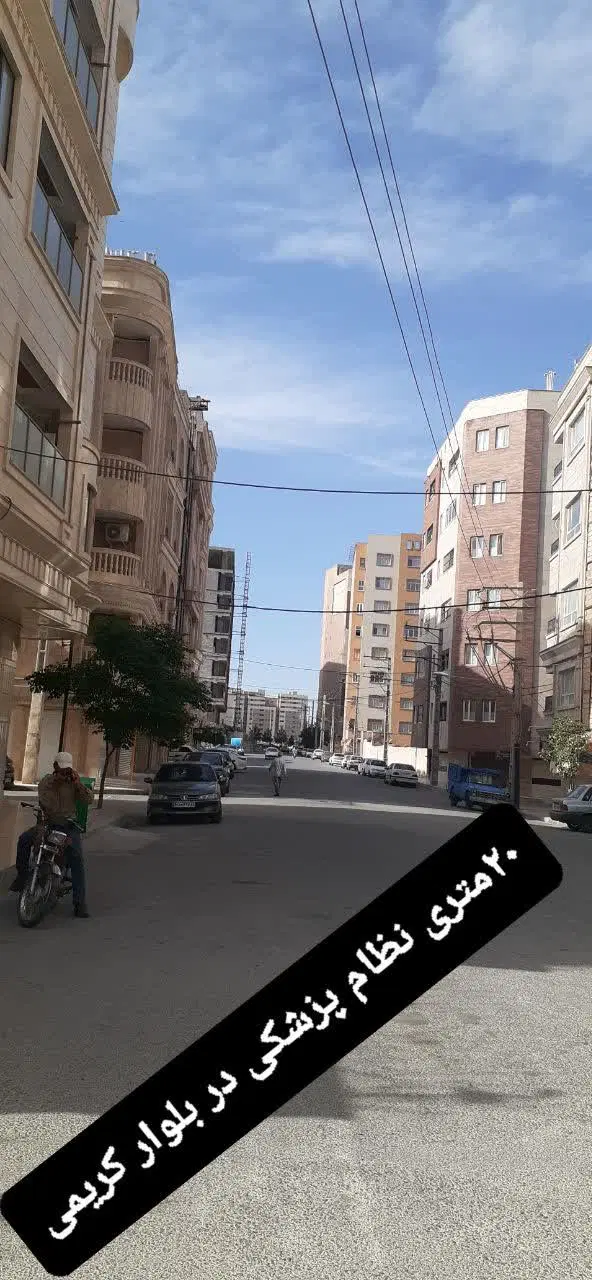 فروش واحد از۱۲۳مترتا۱۸۰