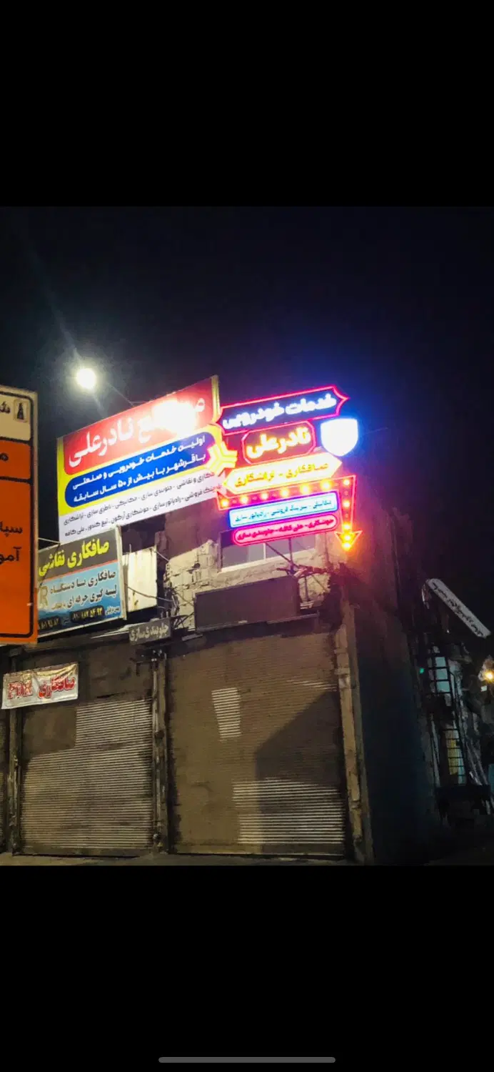 مغازه به متراژ ۷۰متر اجاره روبرو کلانتری