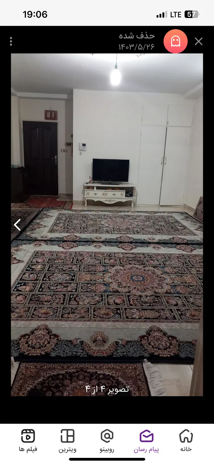 آپارتمان