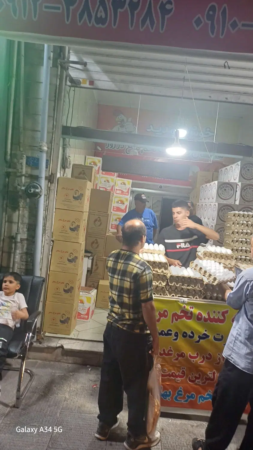 مغازه اجاره ای