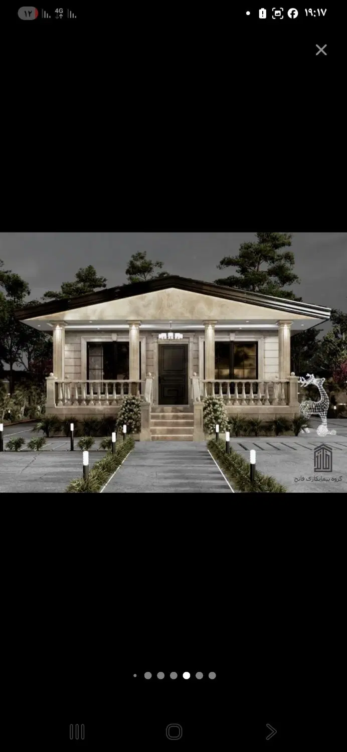 زمین تجاری ومسکونی