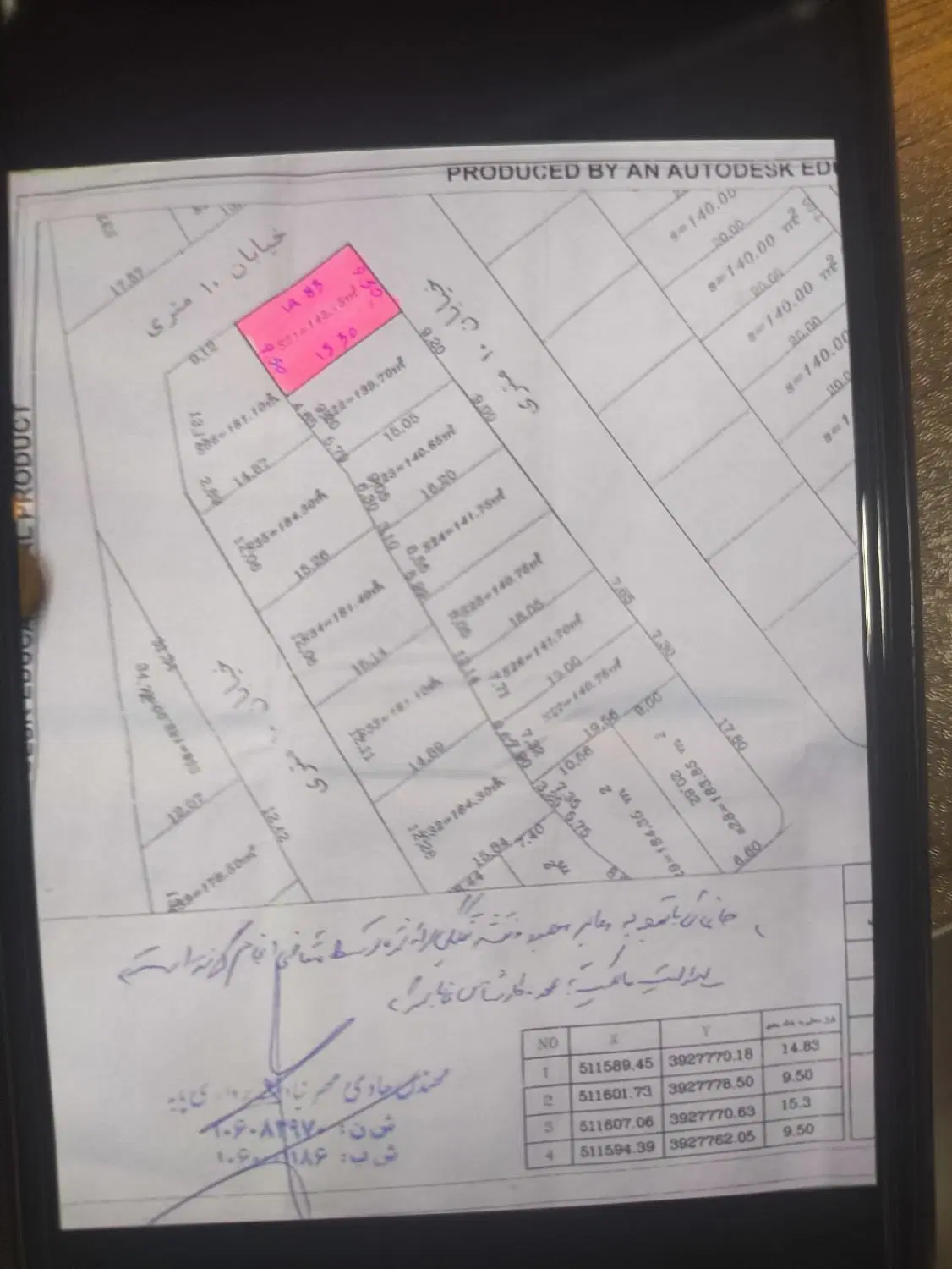 زمین دو نبش 143متری در نصیر شهر