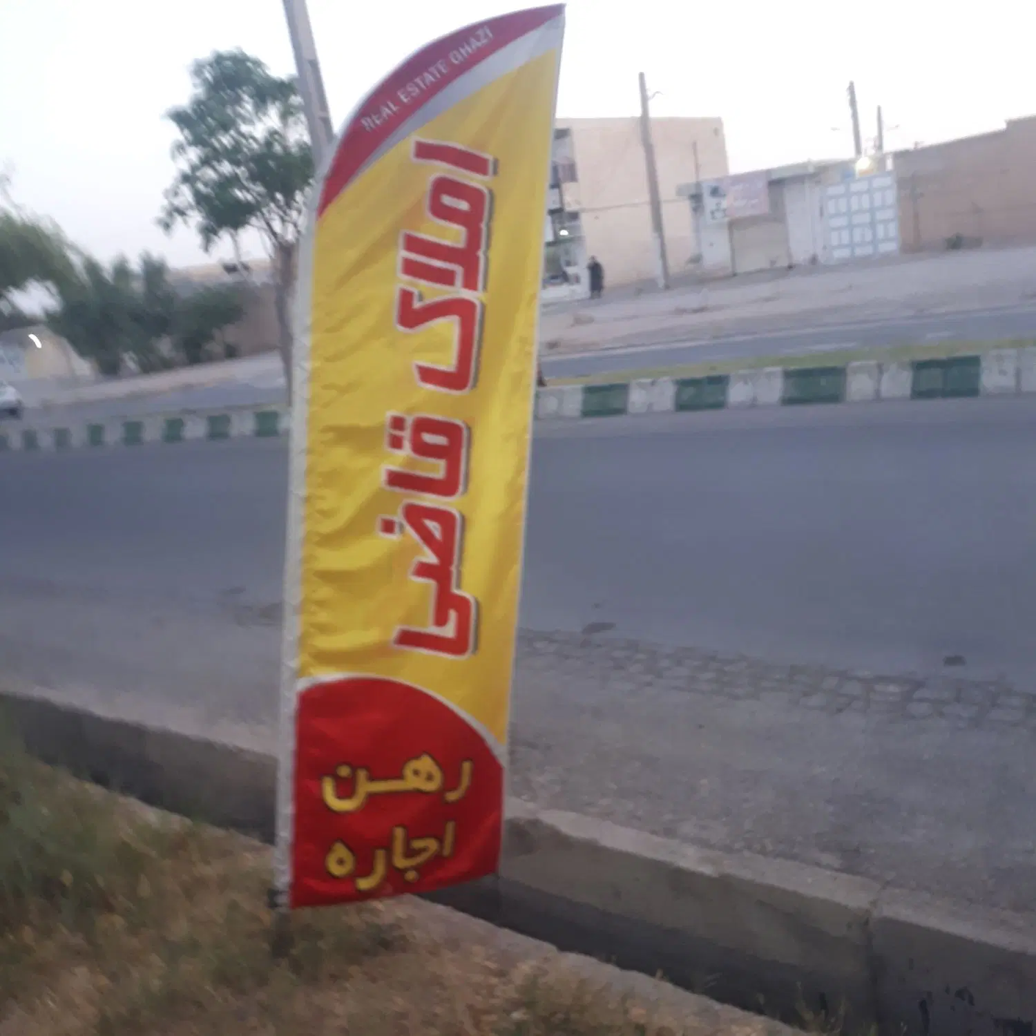 رهن خانه ویلایی