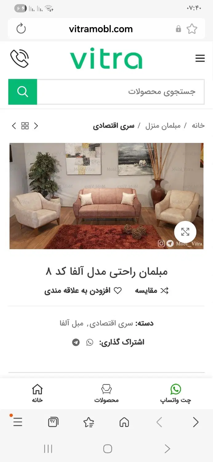 اجاره اتاق ۶ متری با وسایل