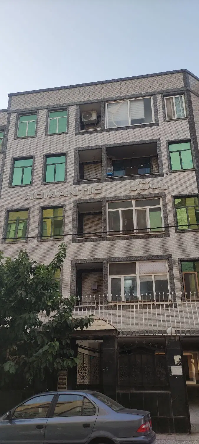 فروش ملک شما
