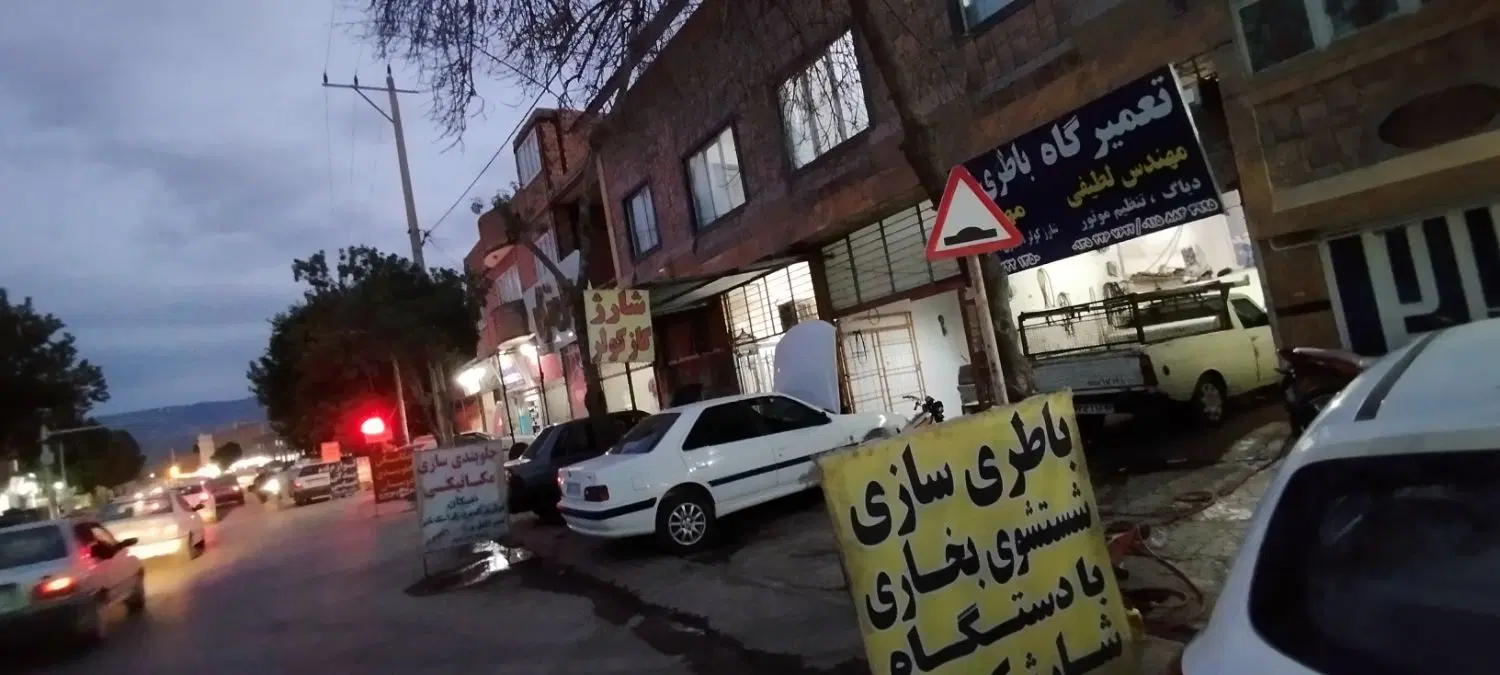 مغازه تجاری املاک فروشی ملک مغازه