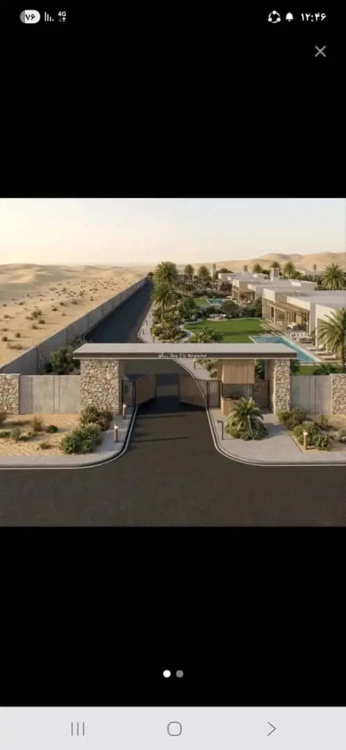 فروش زمین زراعی ـ باغی در بافت مسکونی مرکز شهر