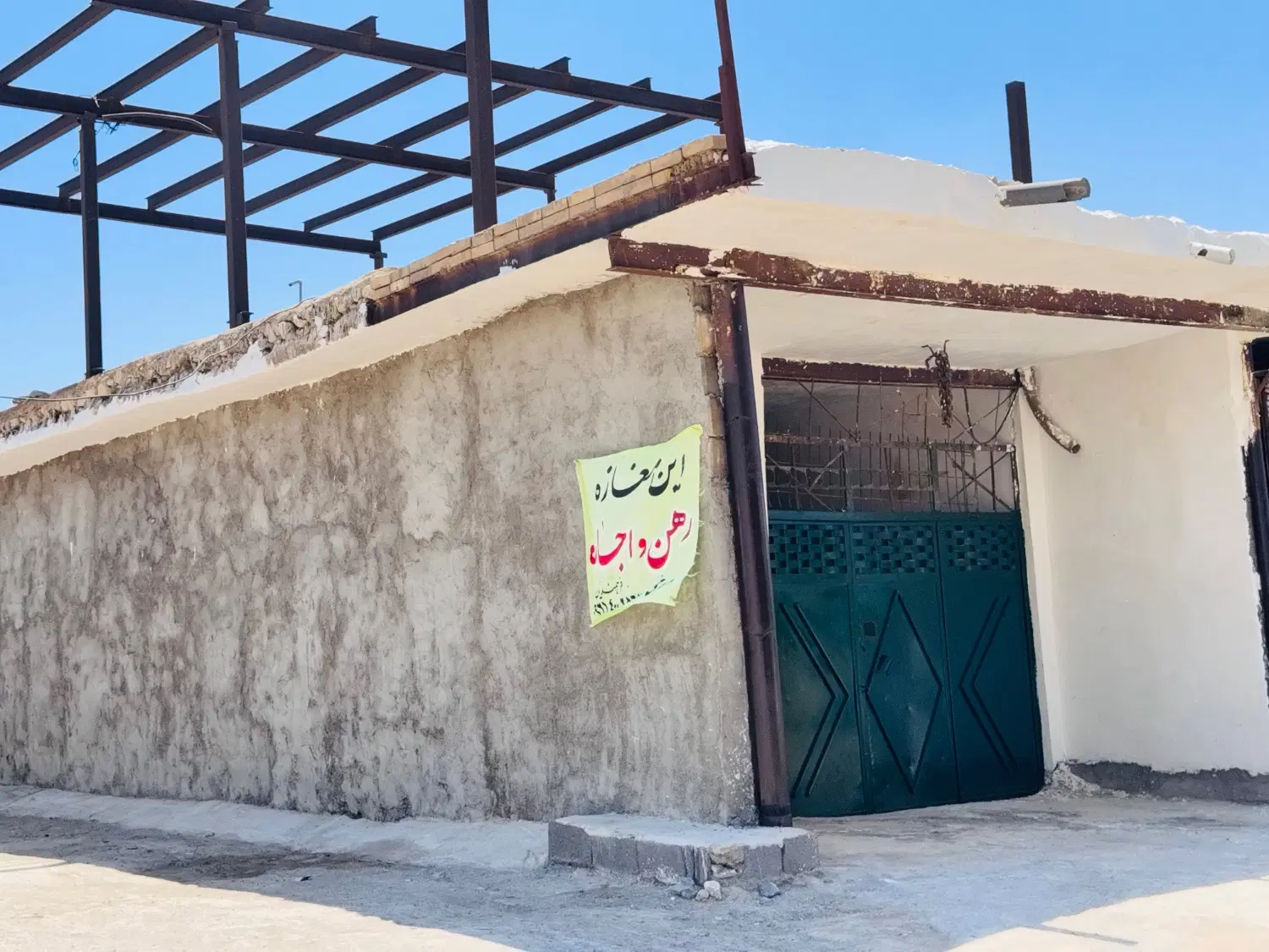 مغازه جهت مکانیکی پنچر گیری تعویض روغنی