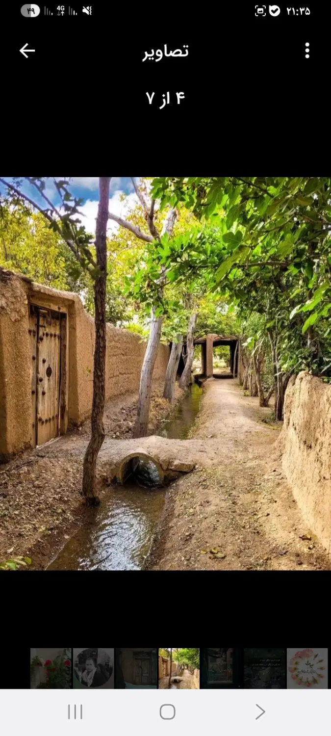 خونه هم کف ۸۵ متری