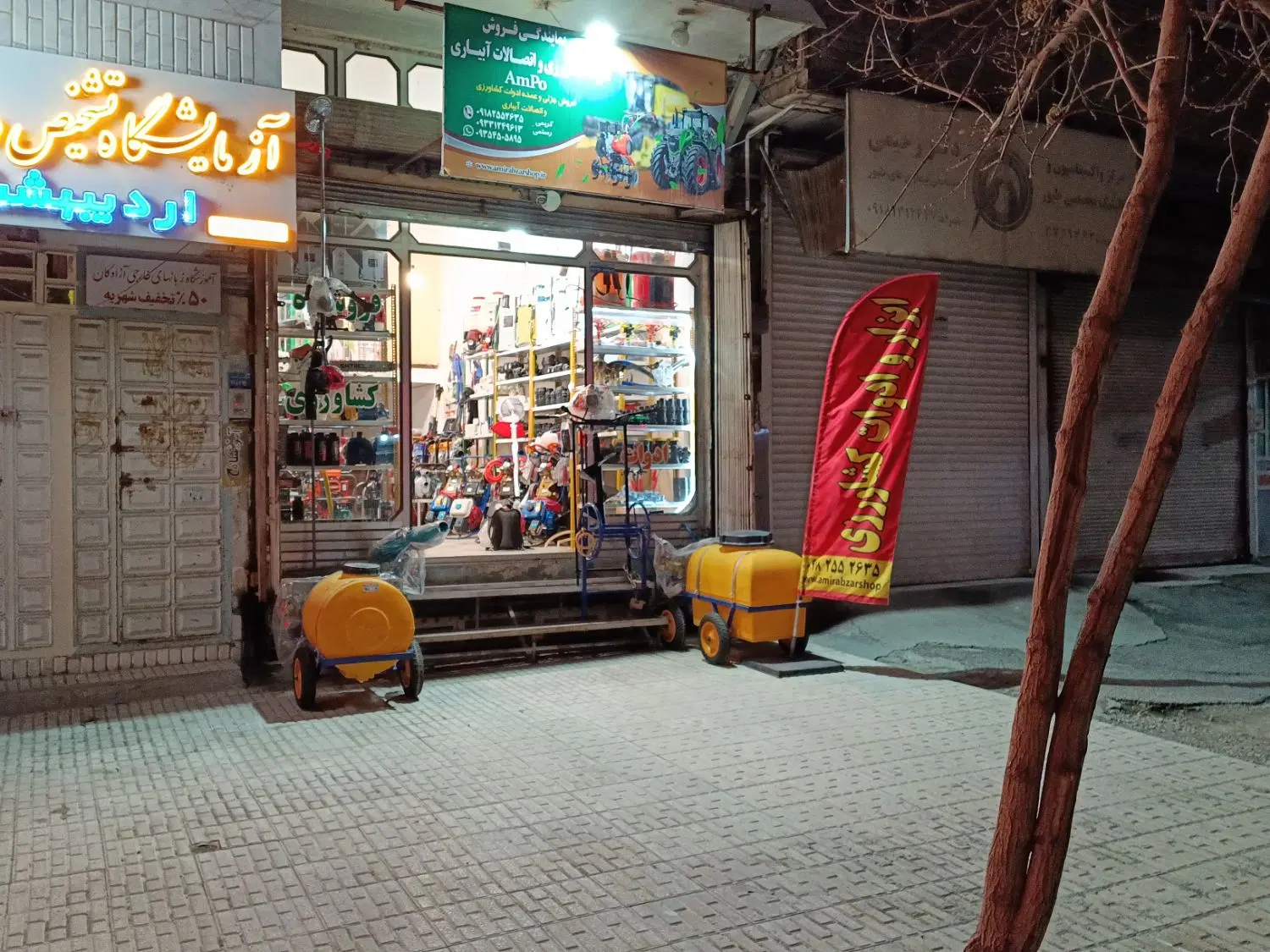 اجاره مغازه ده مجنون سموم فروش ها