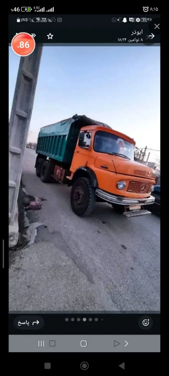 معاوضه زمین با کامیون