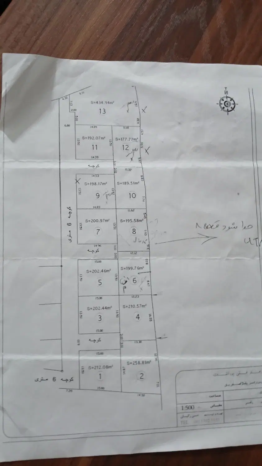 فروش زمین در جواهرده