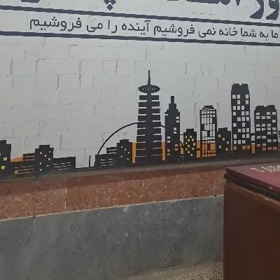 زمین تعاونی وحدت ردیف آخر