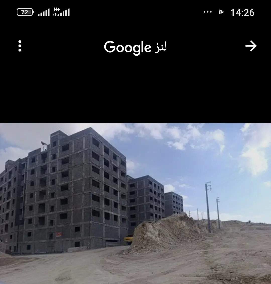 مسکن ملی کوثر