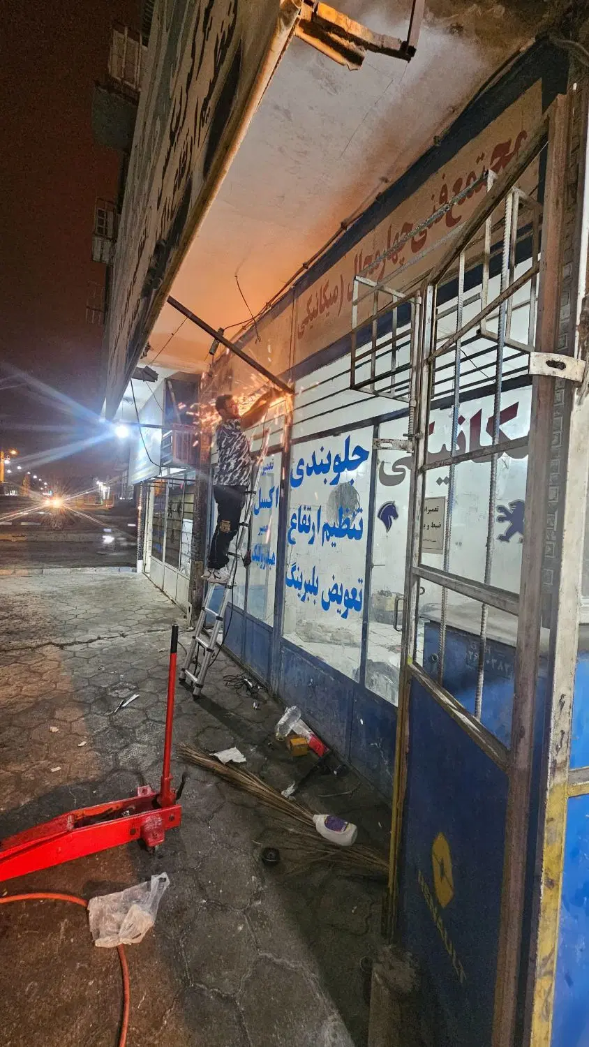 گاراژ کارواش صافکاری