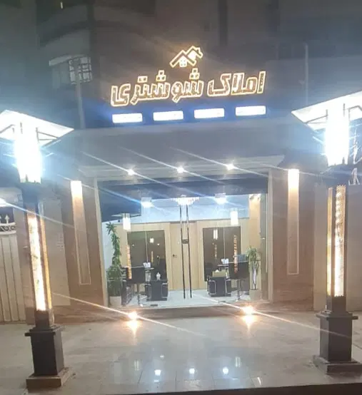 رهن و اجاره انبار شهرک مشاغل