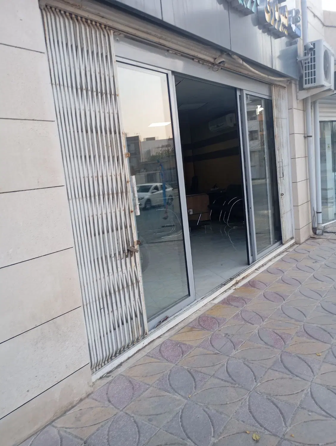 مغازه