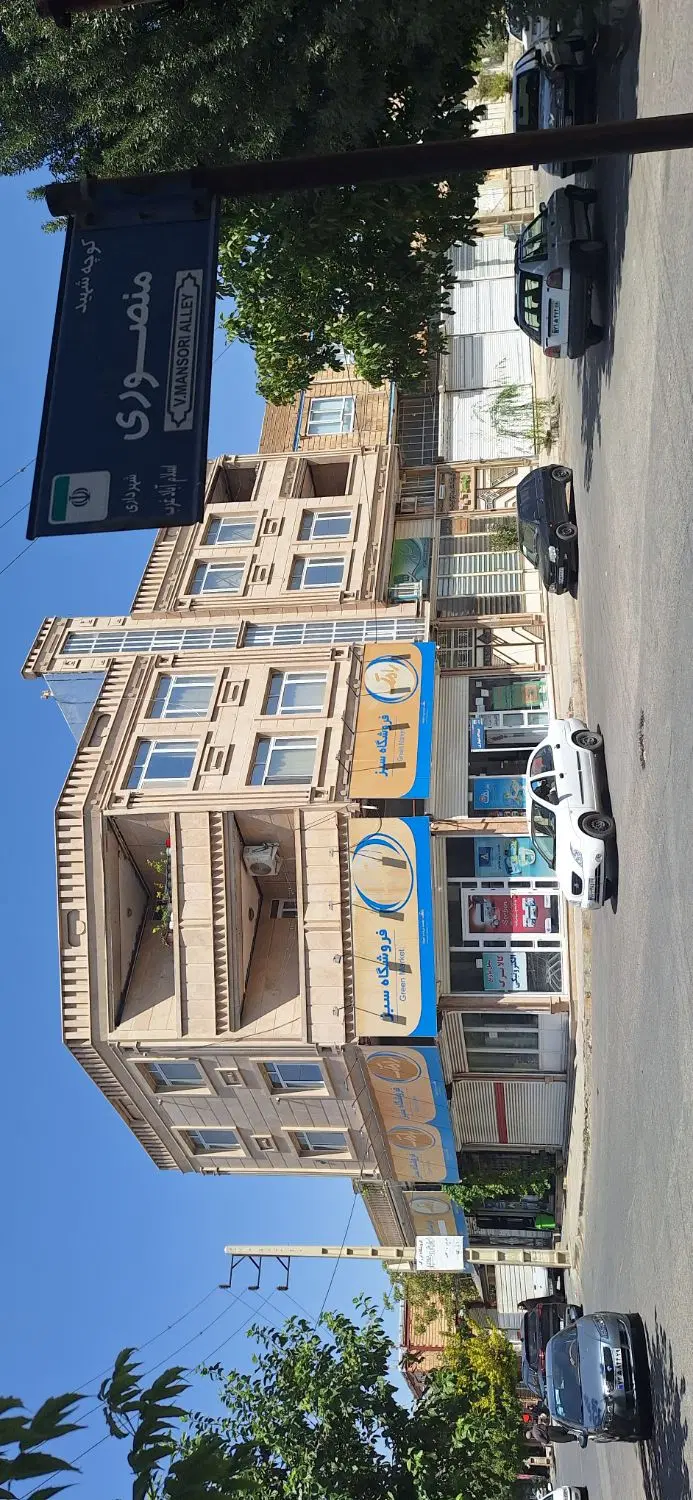 کرایه واحد مسکونی