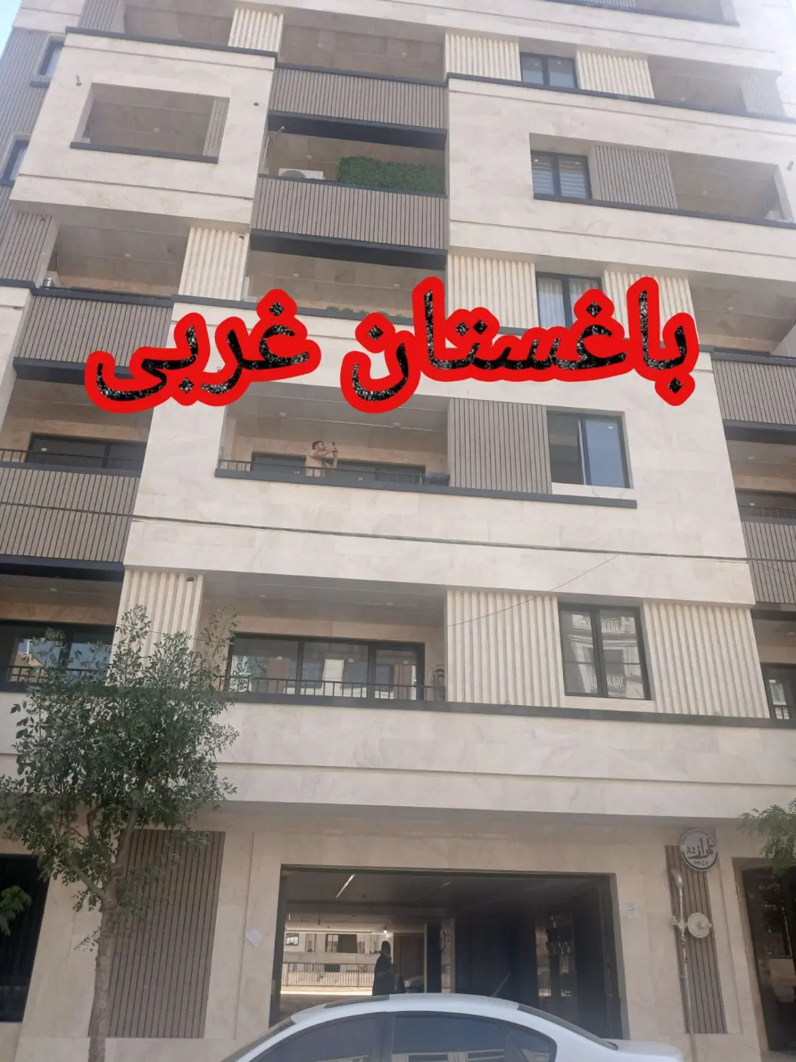پیش خرید ۹۵متری تاراز