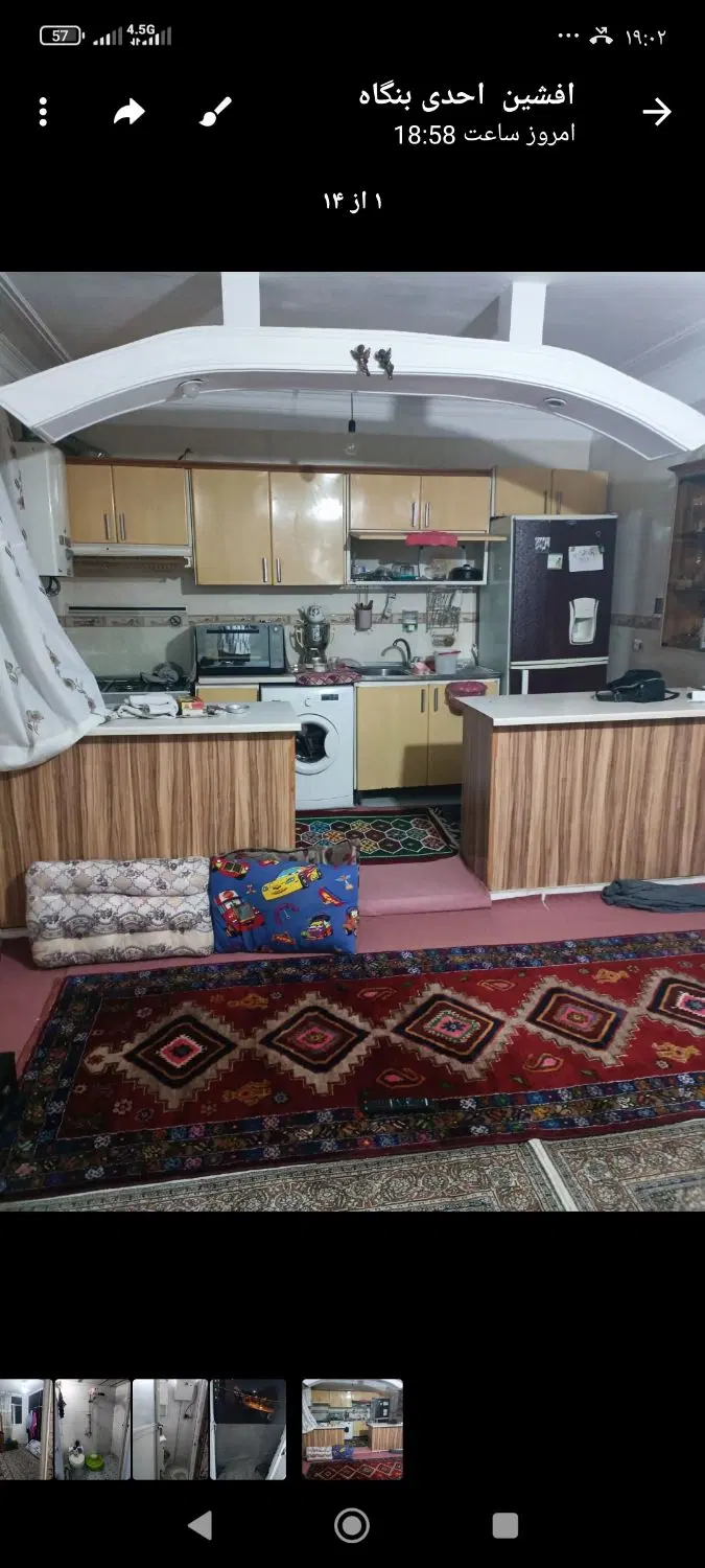 فروش واحد۵۷متری سند اوقافی