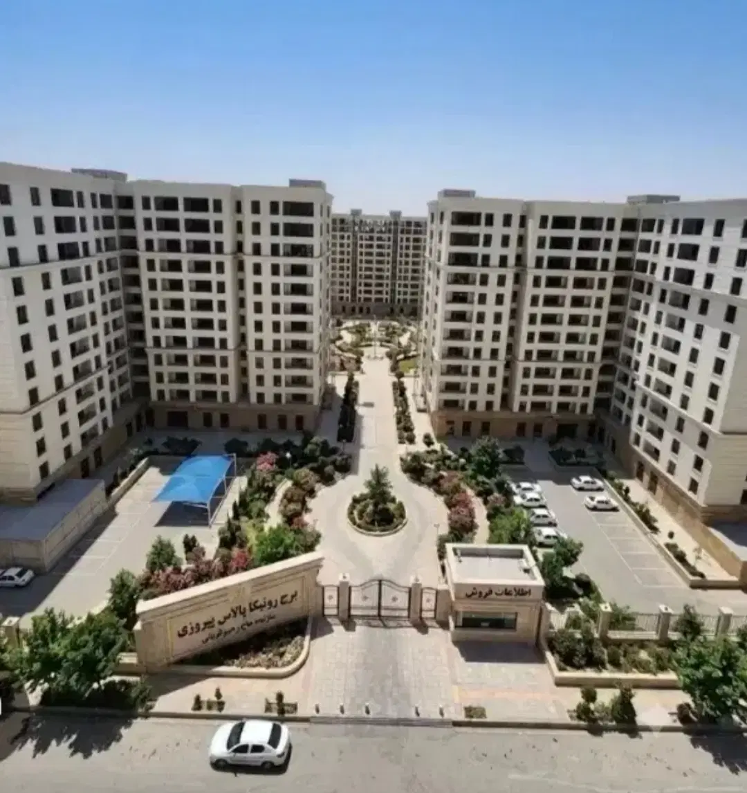 سهام نگین پیروزی - فروش