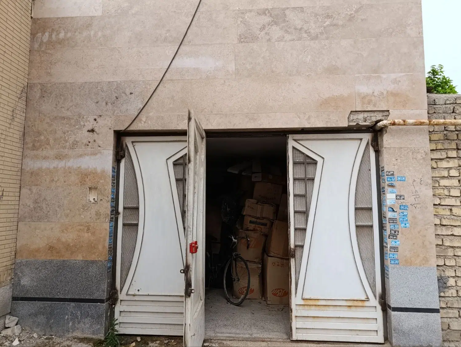 رهن کامل