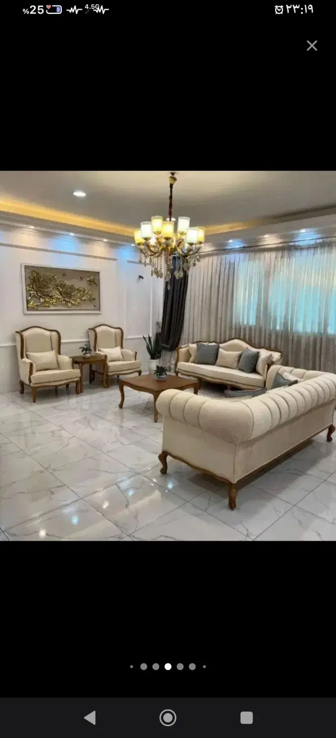 راهنمایی