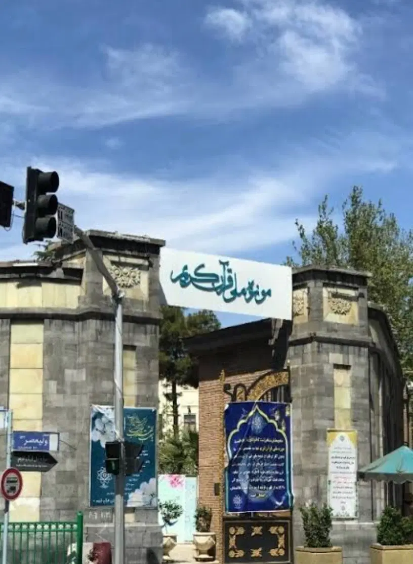 فروش آپارتمان ۱۲۰ متری تقاطع امام خمینی ولیعصر