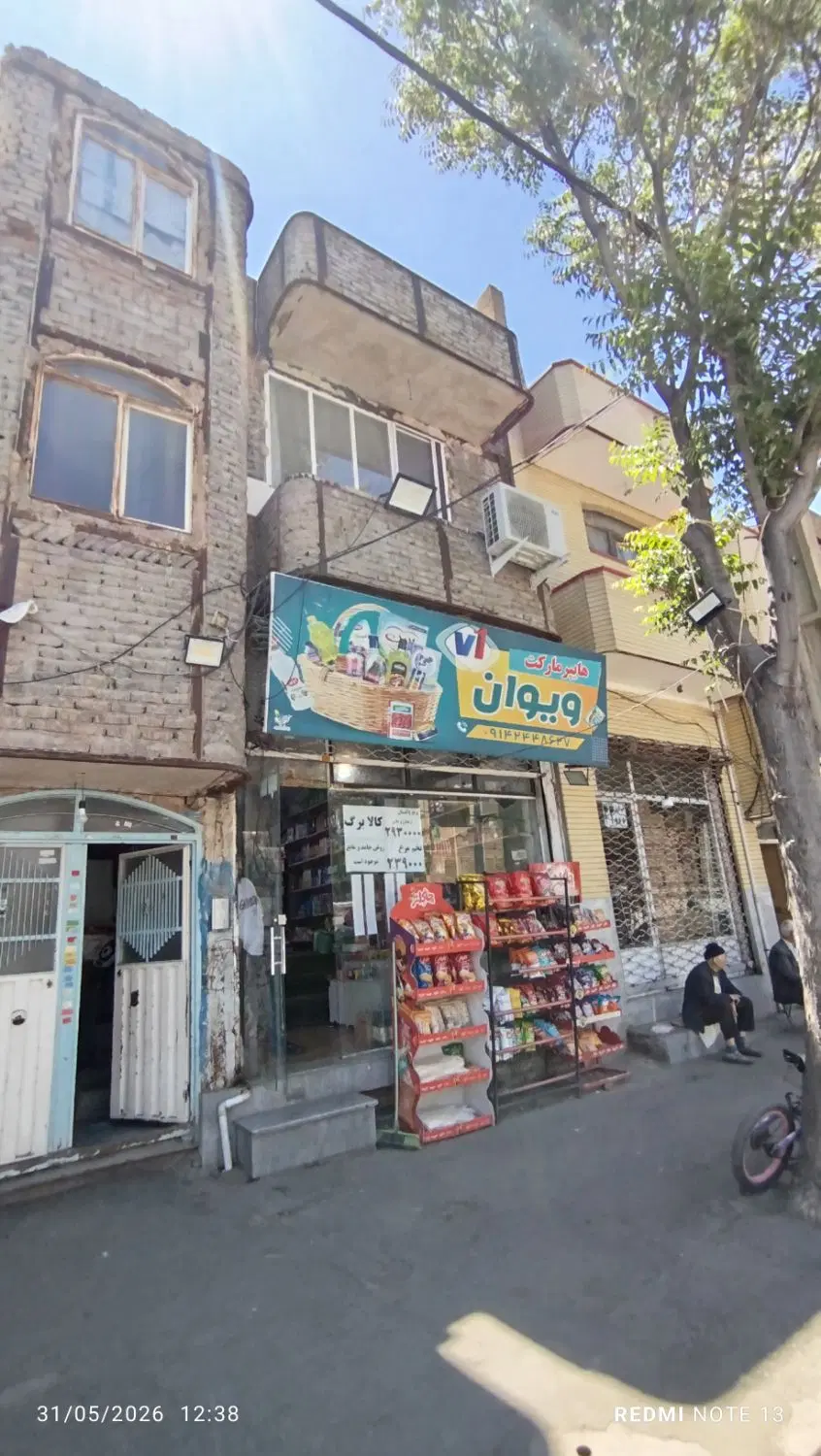 فروش حیاط دو طبقه با یک باب مغازه60متری در دخلی