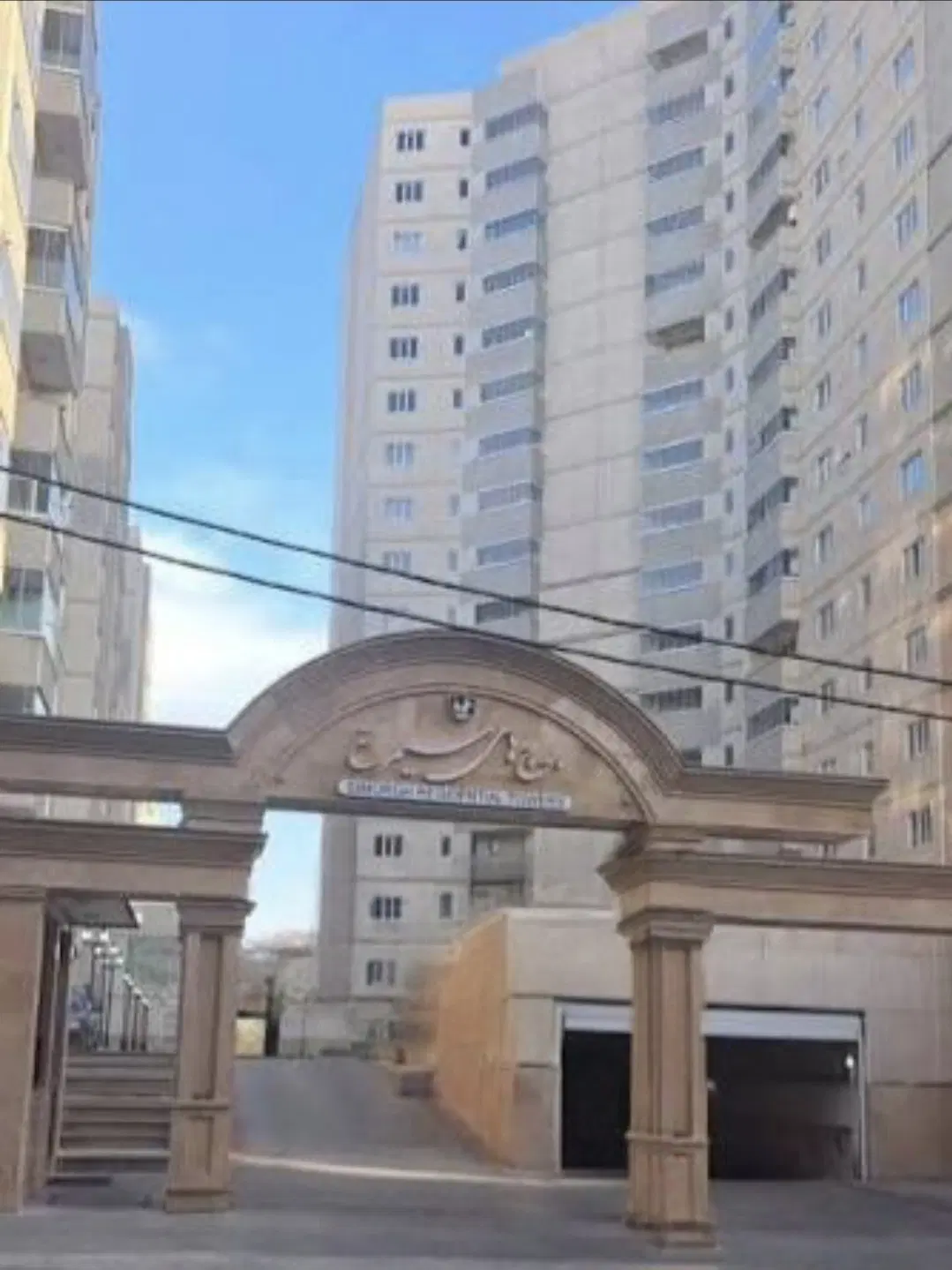 مجتمع سیمرغ ، ولیعصر جنوبی.