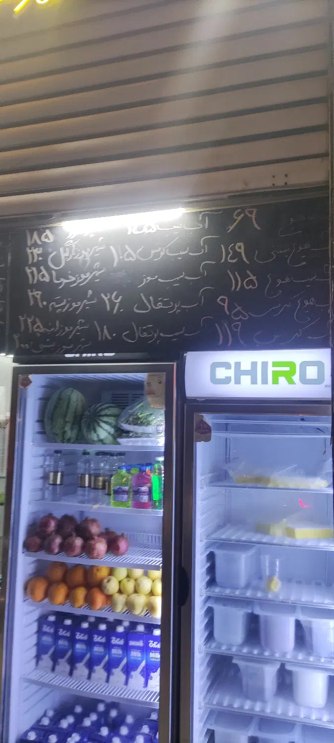 واگذاری تریا بستنی
