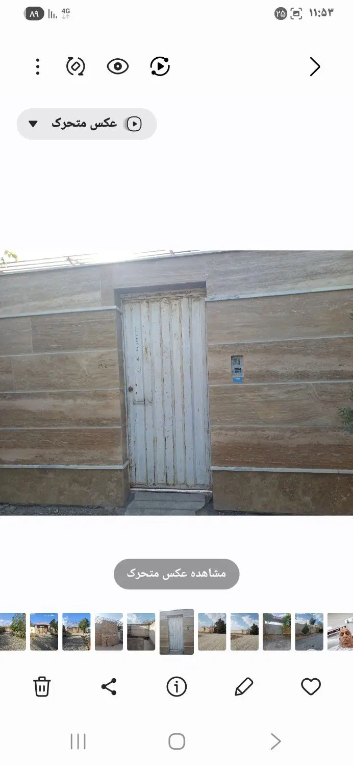 توافقی