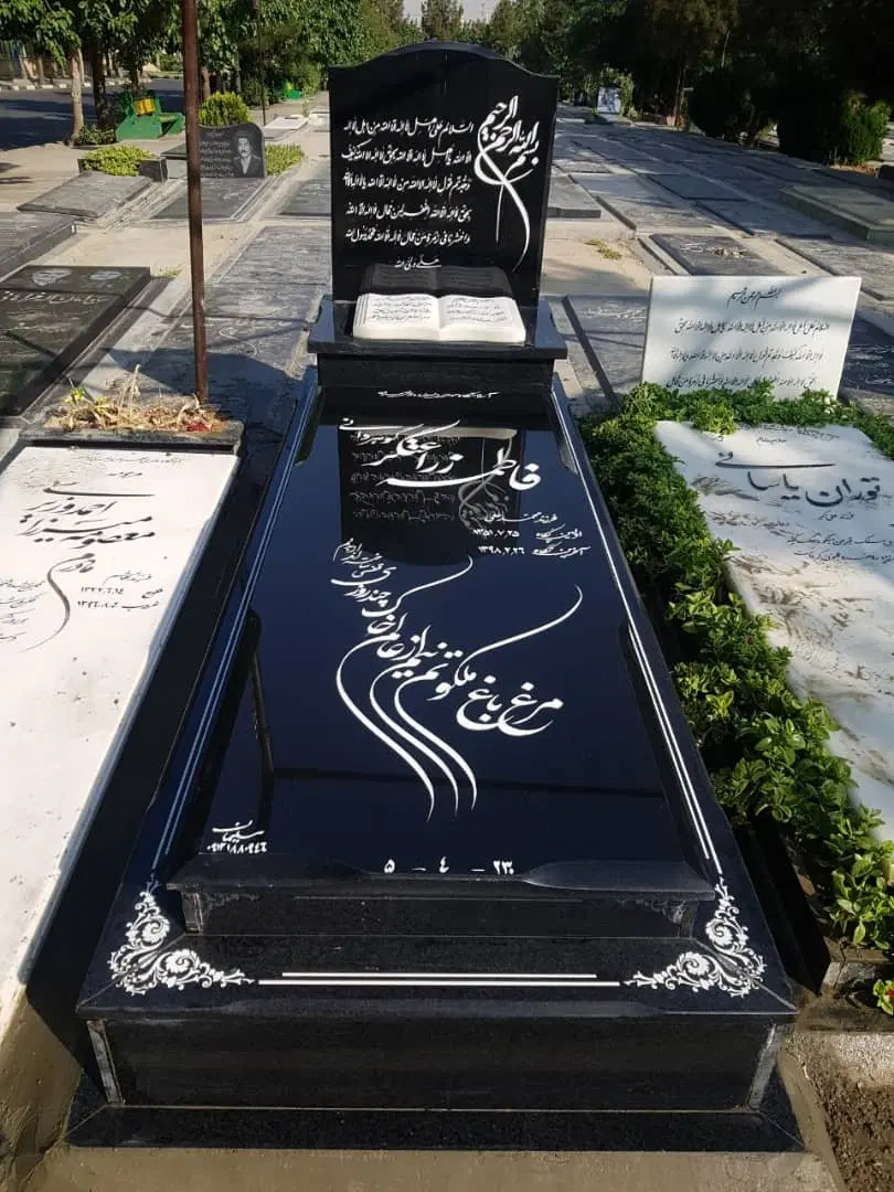 قبر اهدایی