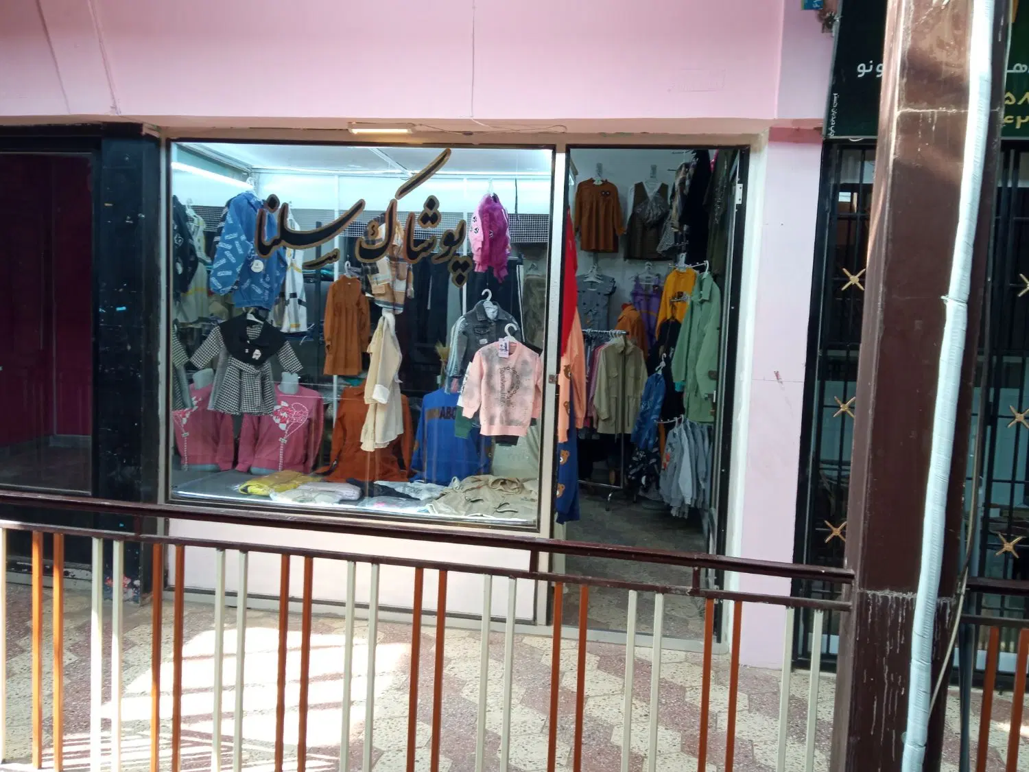 اجاره مغازه 14متری