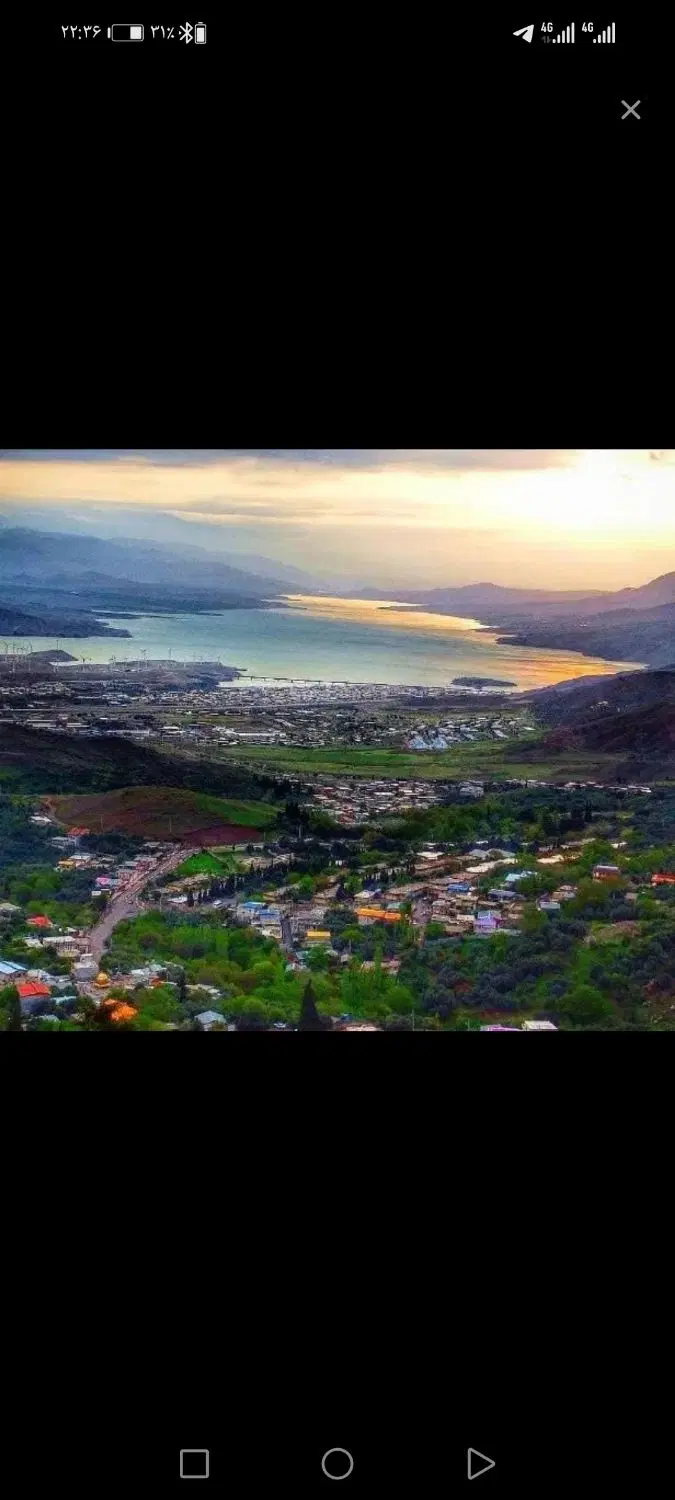 زمین فروشی