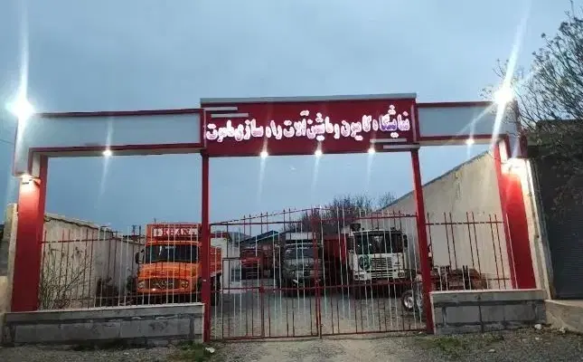 فروش نمایشگاه سنگین جاده ملایر