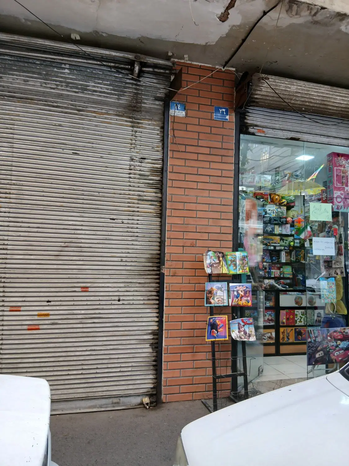 مغازه فروشی در مهرآباد جنوبی