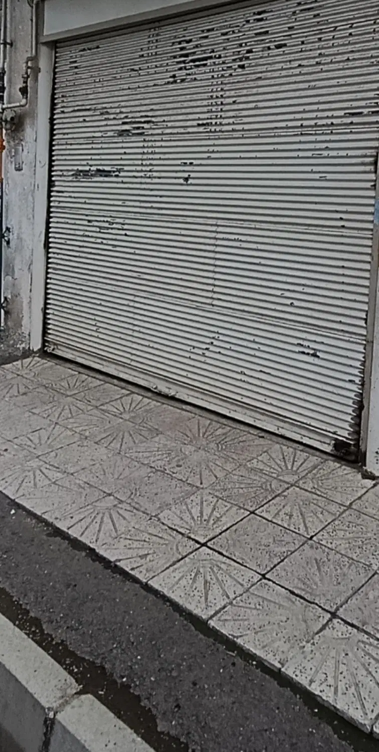 مغازه
