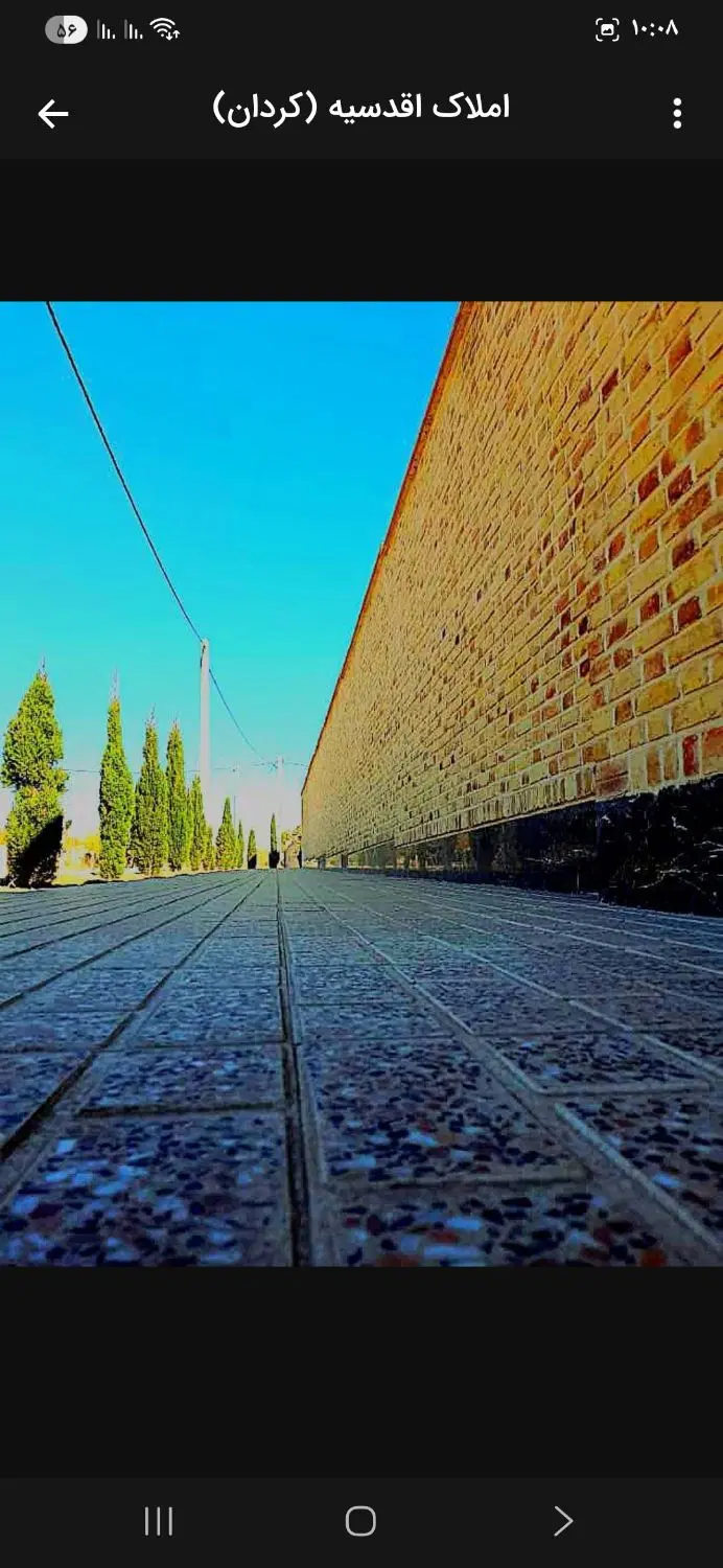 ۱۴۷۸_۵کردان اقدسیه چهارباغ طاوسیه افشاریه