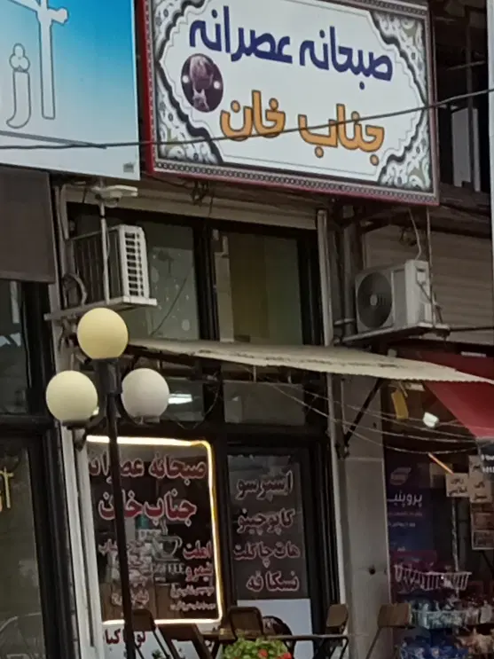 ۱۵مترمغازه و۱۵متر بالکن