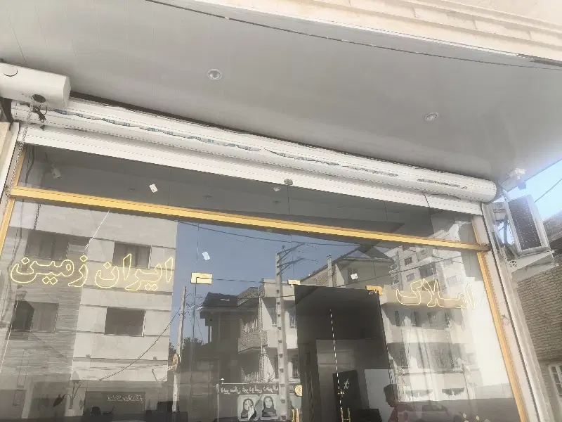 حیاط مسکونی در آهندوست